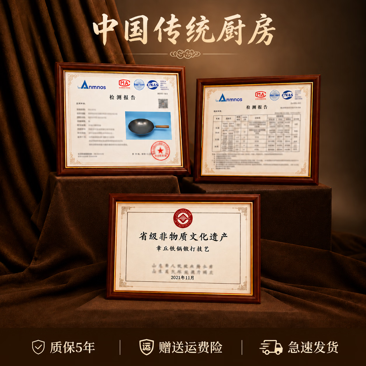 正宗章丘炒锅铁锅家用无涂层炒菜锅老式旗舰手工锻打木把手不粘锅 【章丘鱼鳞老铁锅】赠木盖+铲|适合5-7人 34cm 【百年传承|非遗工艺|越用越不粘】