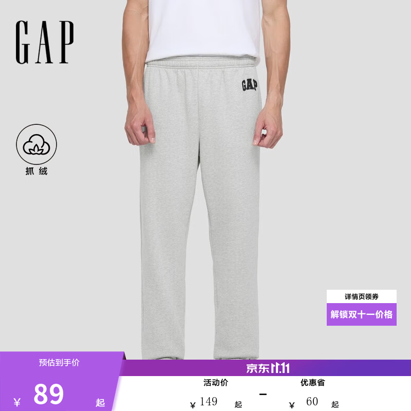 盖璞（GAP）男装秋季款抓绒松紧腰针织束脚裤运动裤长裤美版500382 灰色 M 美码  L亚洲码180/100A【偏大，拍小一码】