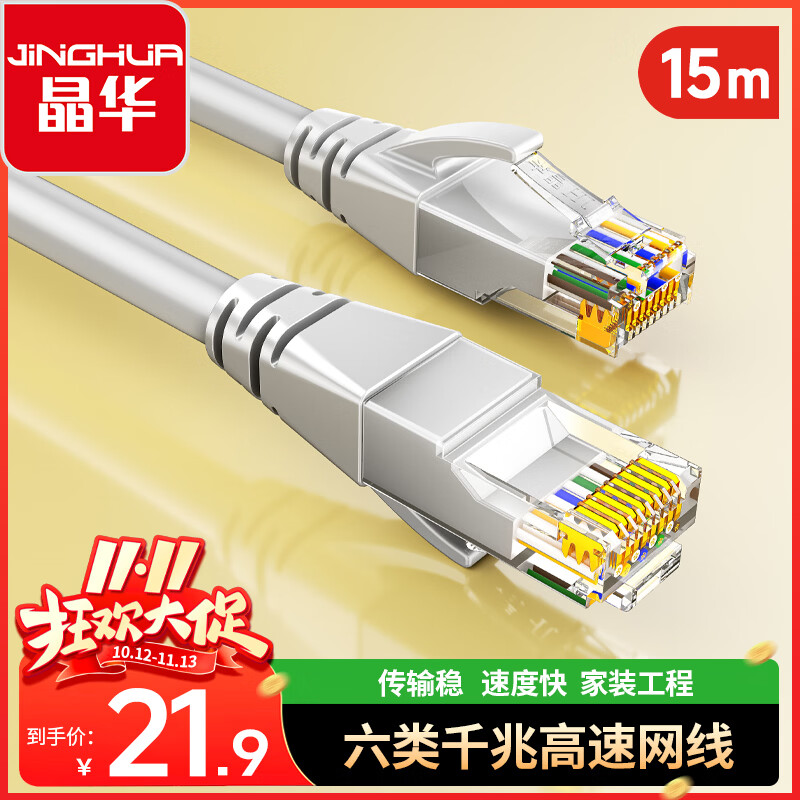 什么年代了，还在拉着网线满屋跑？为解决100M宽带上网卡顿问题，入手水星AX3000 WiFi6路由器，是不是头铁？