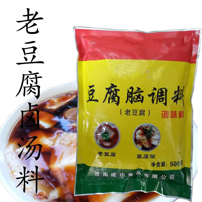 维霆商河老豆腐 高唐老豆腐 夏津老豆腐卤汤料豆腐脑调味料500g 红色