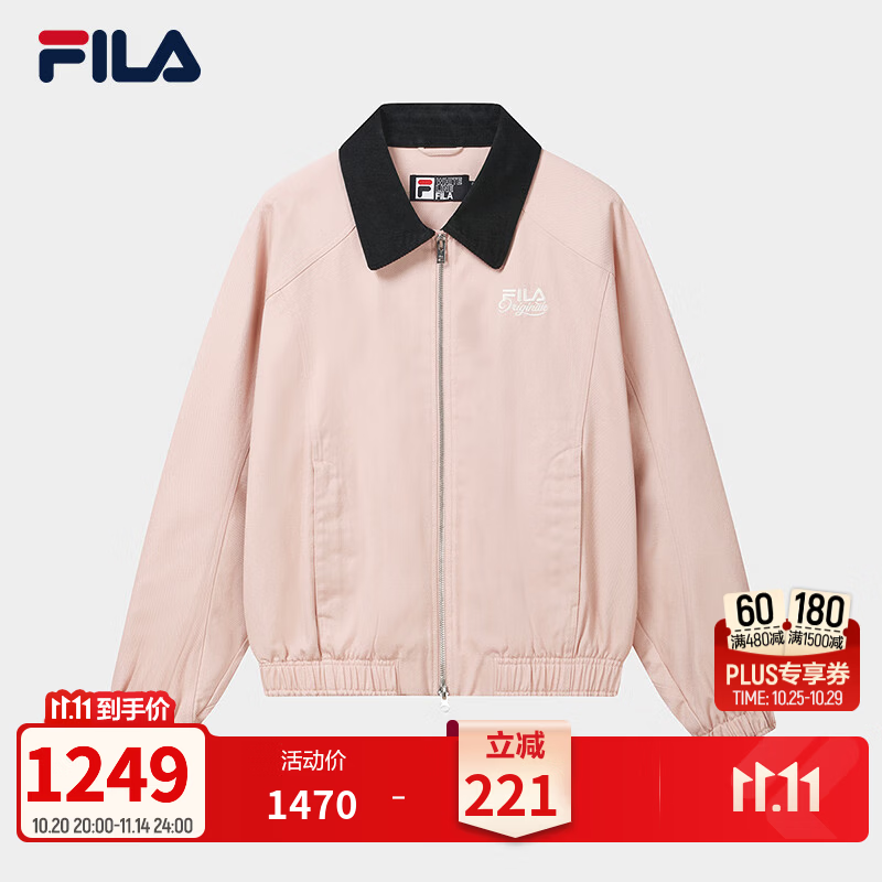 FILA斐乐复古潮流运动梭织外套女款26冬新款休闲宽松拼接翻领夹克 珑临粉-LP M 165/84A/M