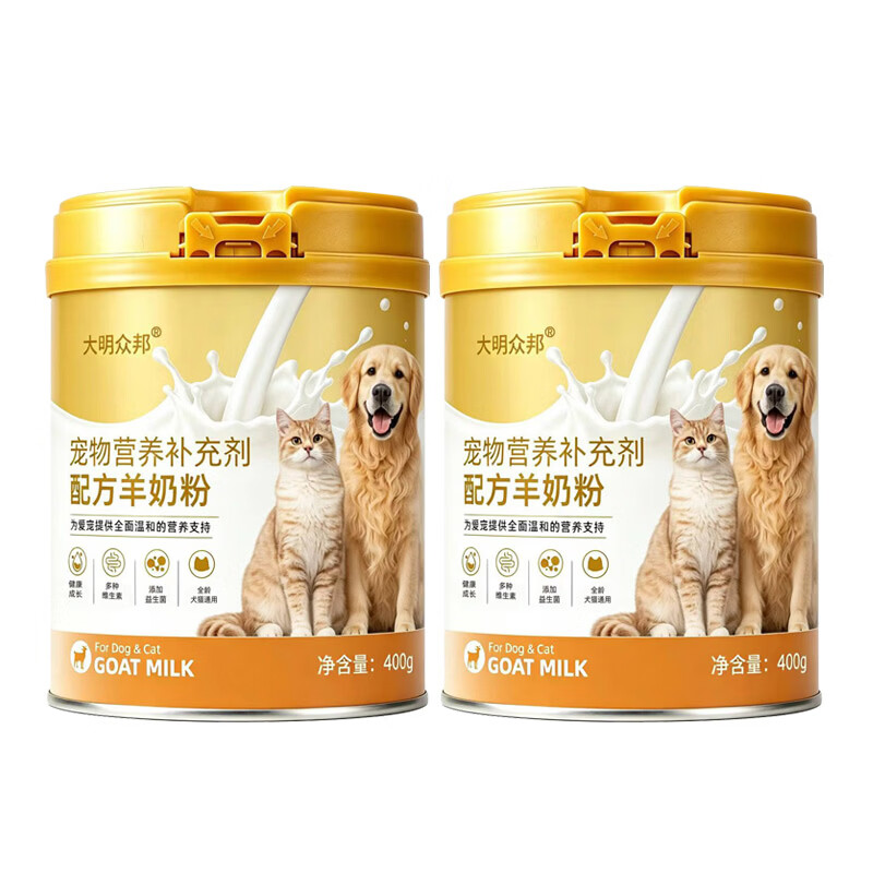 大明众邦宠物羊奶粉狗狗猫咪配方400g宠物营养补充剂健康金选 400g*2罐(送鱼油1瓶-60粒)