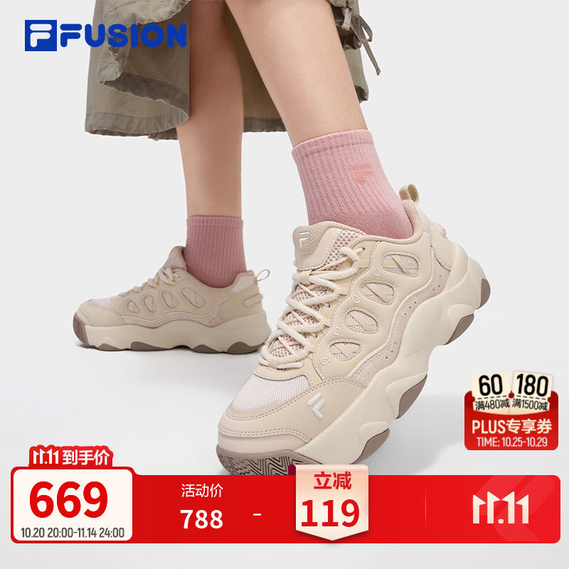 斐乐熊爪鞋丨FILA潮牌复古面包鞋26秋冬新款女鞋厚底增高运动休闲鞋 安哥拉棕/蛋壳粉-AE 37.5