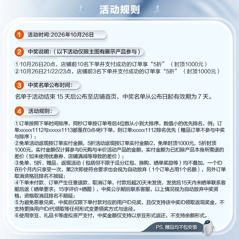 图 8