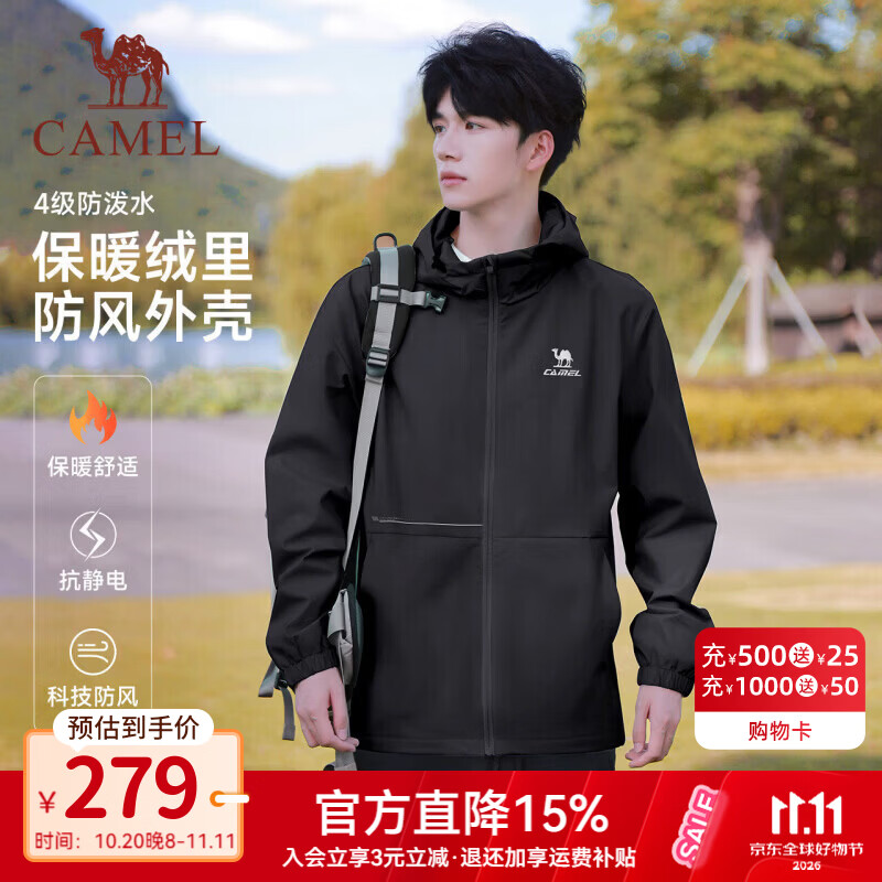 骆驼（CAMEL）加绒夹克外套男2026秋冬保暖防泼防风单冲连帽登山服女 J13CZ07070A，幻影黑，男 L