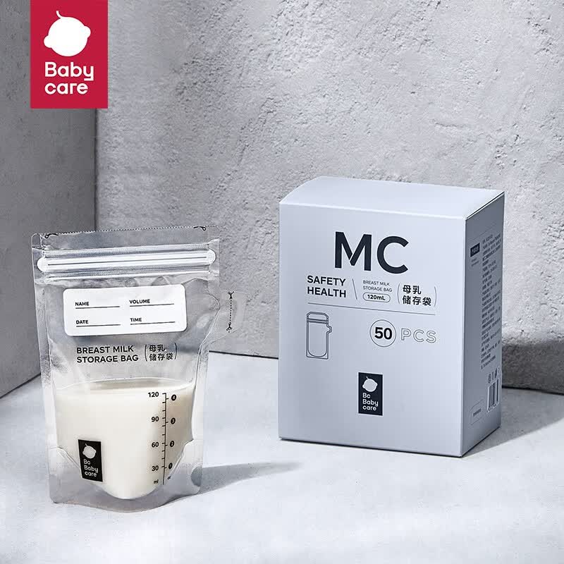 bc babycare食品级母乳储存袋一次性存奶保鲜袋加厚防裂进出口分离设计 【加厚款】120ml*50片装高性价比高么？