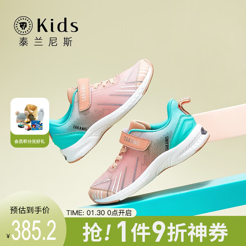 儿童运动鞋价格走势及销量趋势分析|怎么看儿童运动鞋商品的历史价格