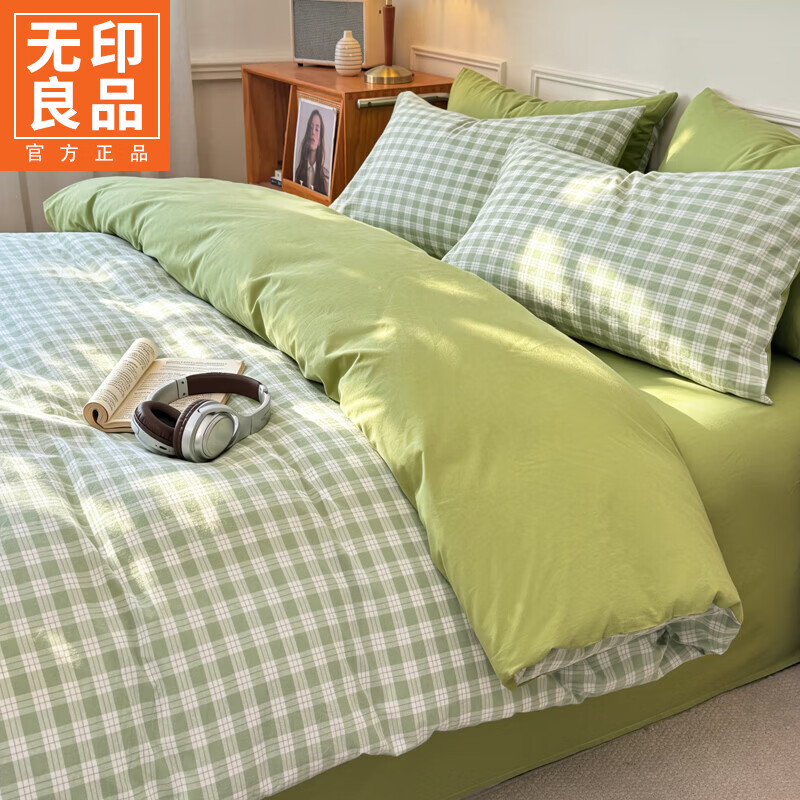 无印良品简约色织纯棉被套200x230cm单件家用全棉单双人可机洗裸睡四件套 蜜绿格【100%精梳全棉 适合裸睡】 150cm*200cm 单被套
