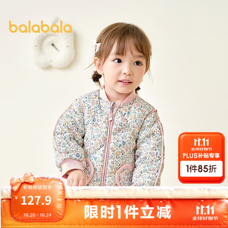 巴拉巴拉儿童羽绒服三防衣服轻薄棒球领外套男女童装秋冬装碎花萌 甜美小碎花00387-白鸭绒 100 （充绒量32g）
