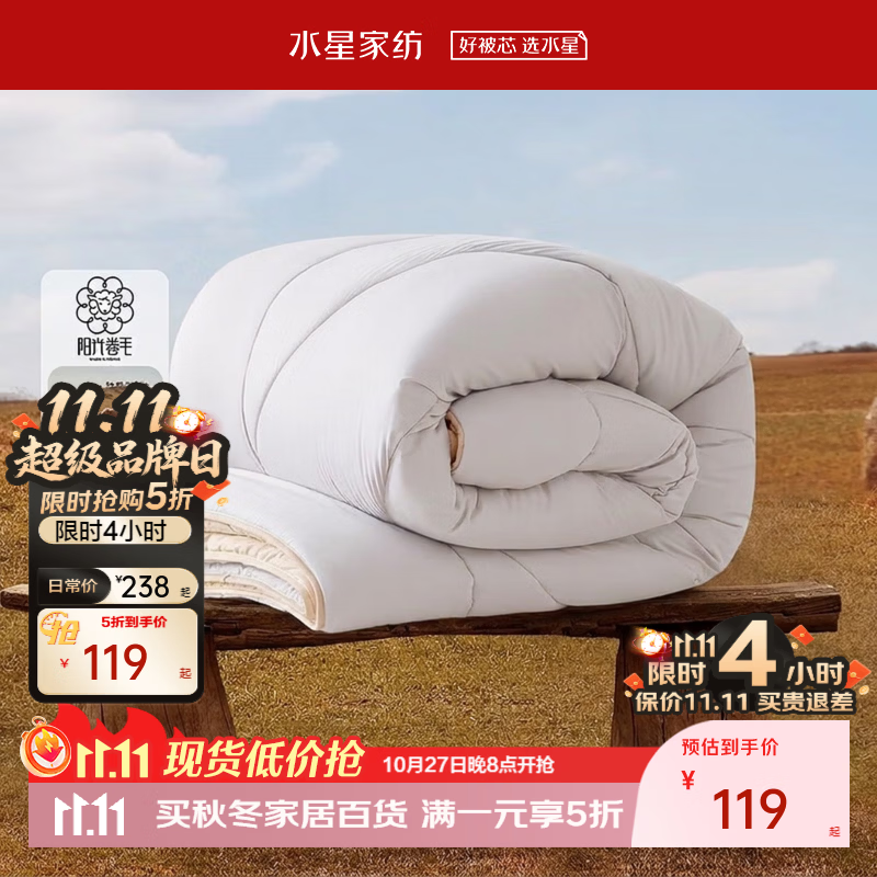 ˮ�Ǽҷ� ��ë��о 150cm��210cm ���װ� Լ5-9��119Ԫ