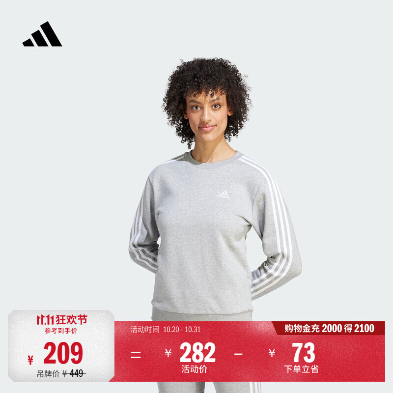 adidas休闲三条纹运动圆领卫衣套头衫单穿上衣女秋阿迪达斯轻运动   灰色/白色   L
