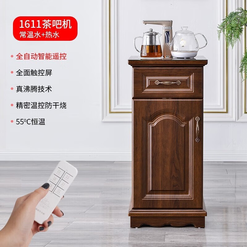 笛浪茶吧机实木单柜全自动上水智能饮水柜饮水机家用立式下置水桶茶水柜一体饮水机带柜子 笛浪1611单门茶吧机（胡桃色）  温热款