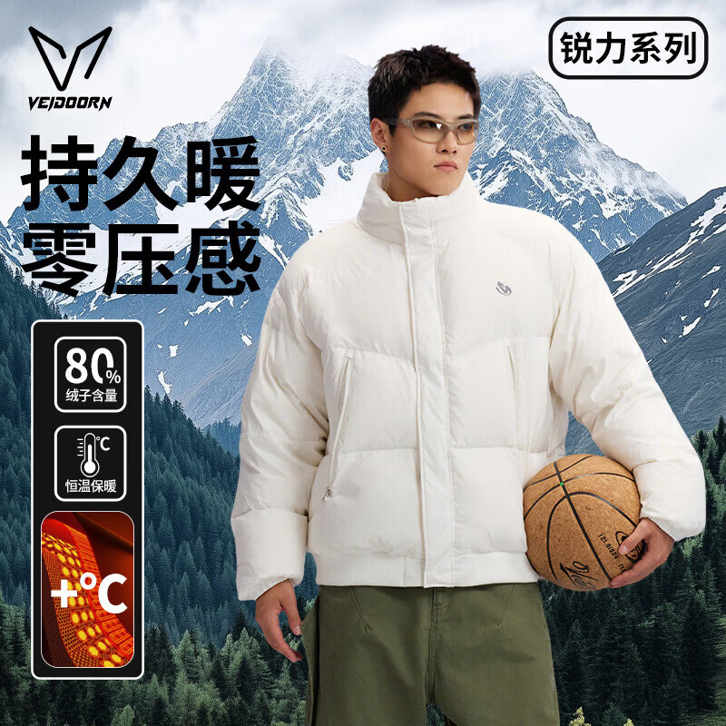 维动（VEIDOORN）锐力羽绒服男冬季户外保暖面包服情侣鸭绒立领外套潮流时尚防寒服 锐力白 M （充绒量210g)