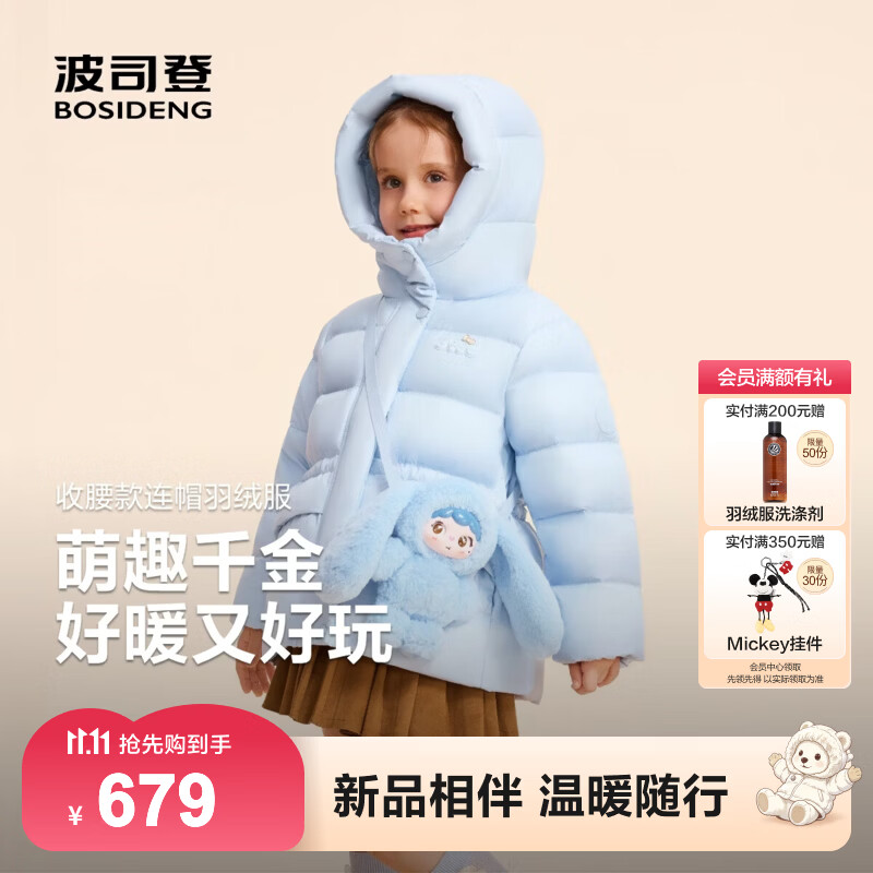波司登26年新款儿童羽绒服连帽厚羽短款女童保暖外套 千金蓝|5C68 160 /80 约 150-160cm 45kg