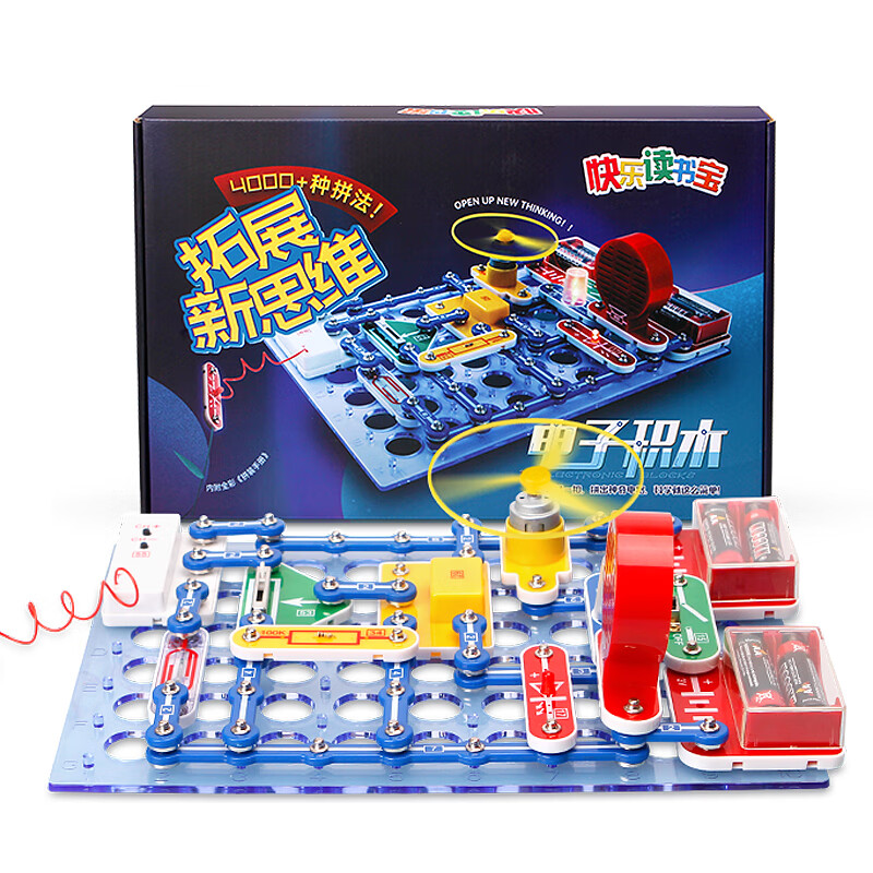迪宝乐（dbolo）电子积木电路4688拼玩具科学实验套装Steam男女孩六一儿童节礼物