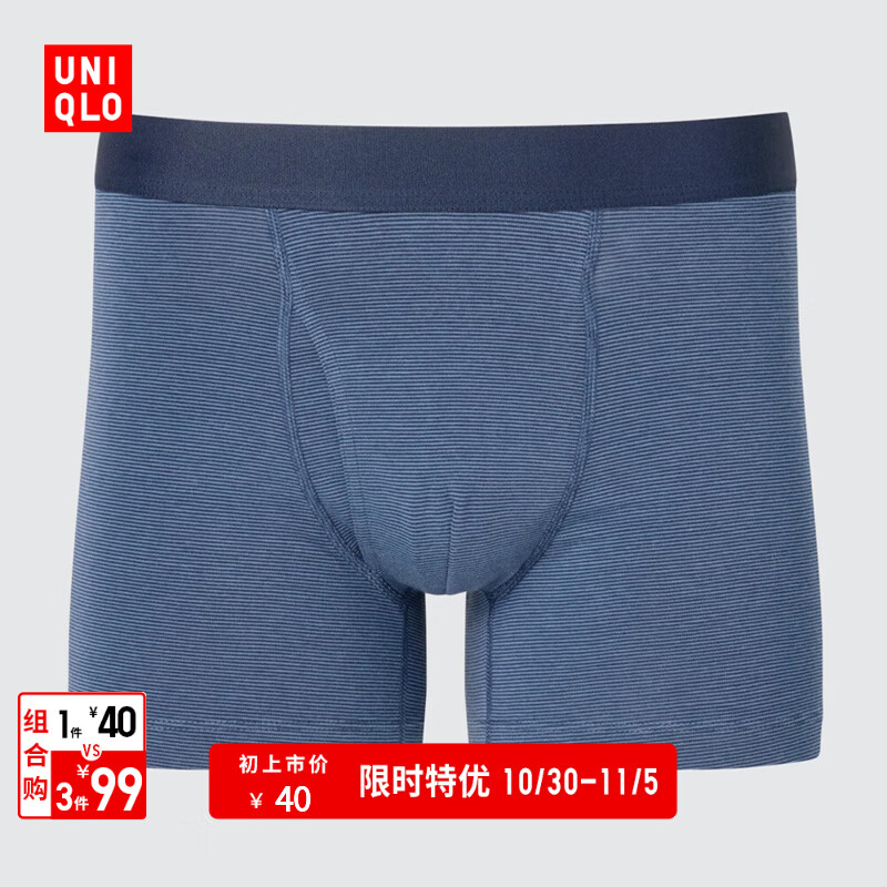 优衣库针织短裤/普通腰/条纹男装内裤486874 482597 479496 486874/68深蓝色(此商品不支持七天无理由退换货) L