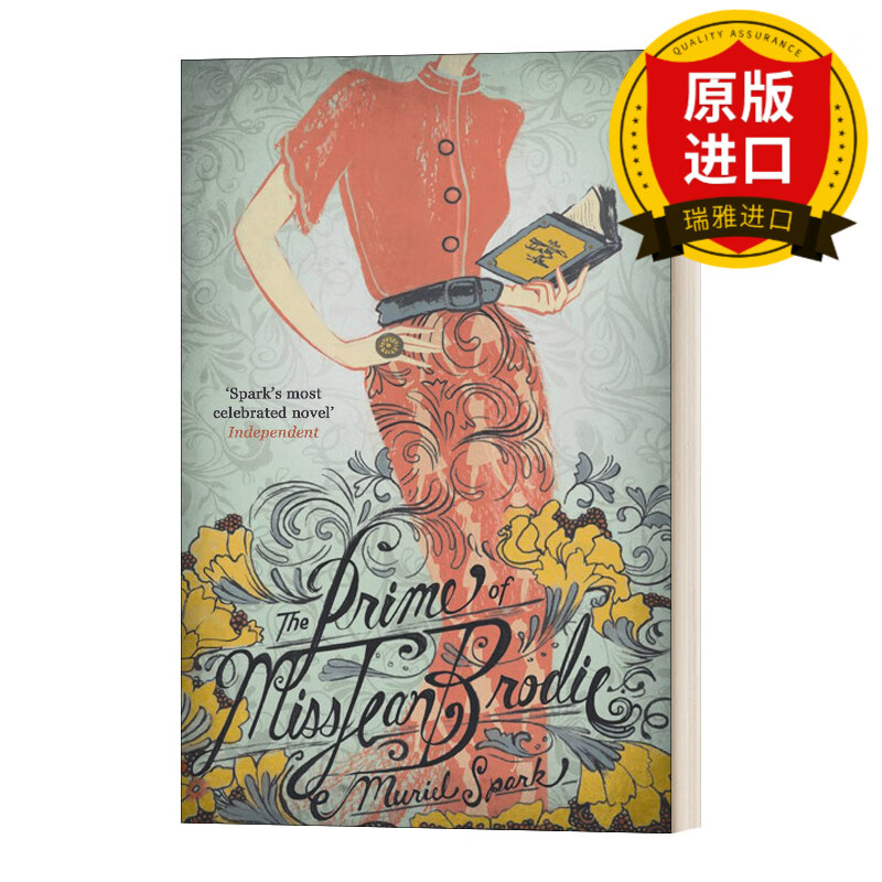prime of miss jean brodie 布罗迪小姐的青春 缪丽尔 斯帕克 英文版