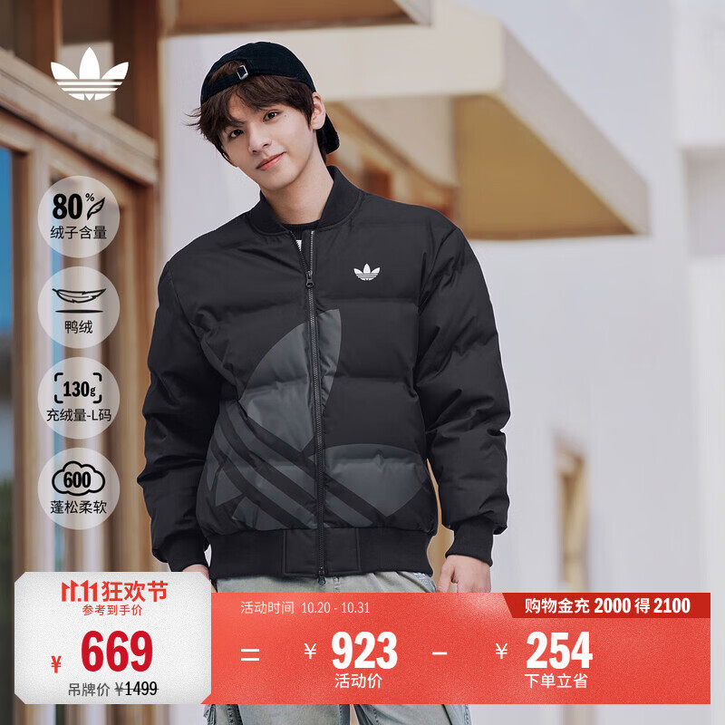 adidas 600蓬轻薄拒水保暖鸭绒羽绒服外套男女秋冬阿迪达斯三叶草   黑色(推荐男生选大一码)   XL