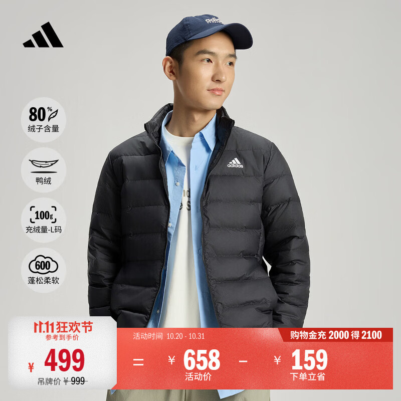 adidas修身休闲运动保暖600蓬轻薄鸭绒羽绒服外套男冬季阿迪达斯 黑色/白色(推荐选大一码)   M  