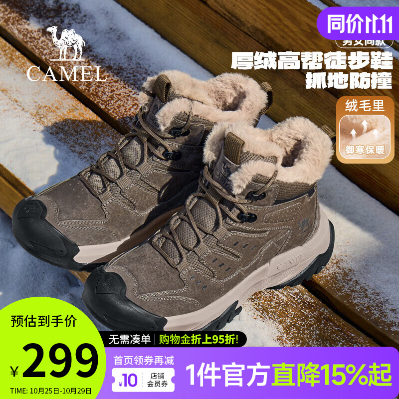 骆驼（CAMEL）男鞋雪地靴男款加绒加厚2026冬季新款高帮保暖户外徒步登山鞋爸爸 G16W342006R 卡其 男 【绒里】 38