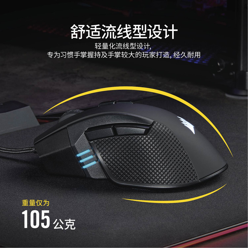 美商海盗船 (USCORSAIR) 铁手 IRONCLAW RGB 有线鼠标 游戏鼠标 RGB背光 大手型 电竞 黑色 18000DPI