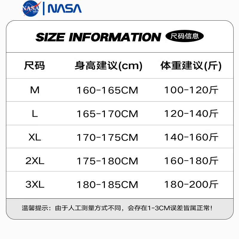 NASAMITOO两面穿立领夹克外套男2024秋季新款美式复古撞色拼接上衣 黑色 XL