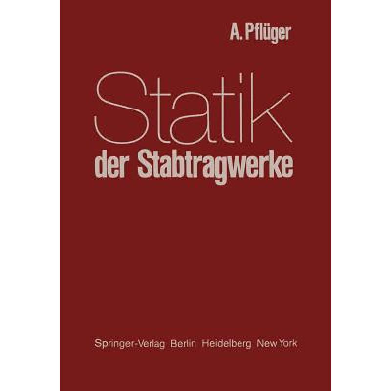 预订 statik der stabtragwerke