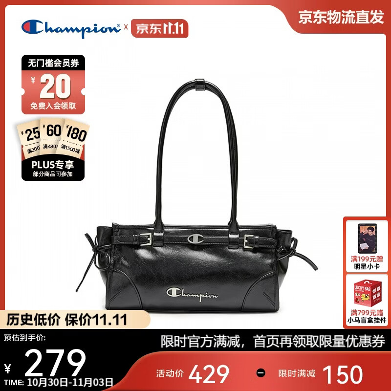Champion美国冠军2026新款单肩包男女 复古潮流腋下包26FWH51 黑色 均码