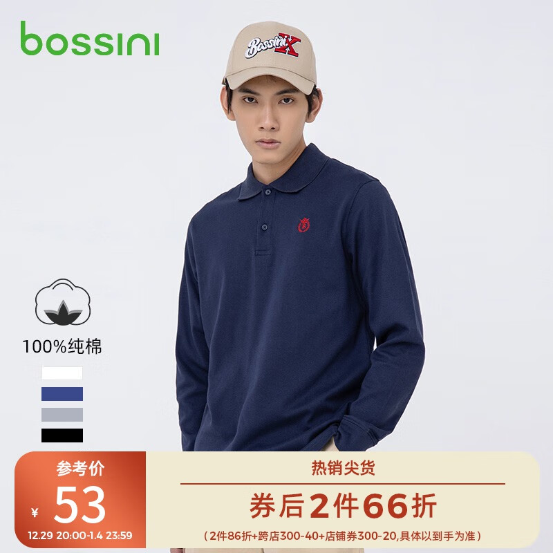 哪里可以看到京东POLO衫商品的历史价格|POLO衫价格比较