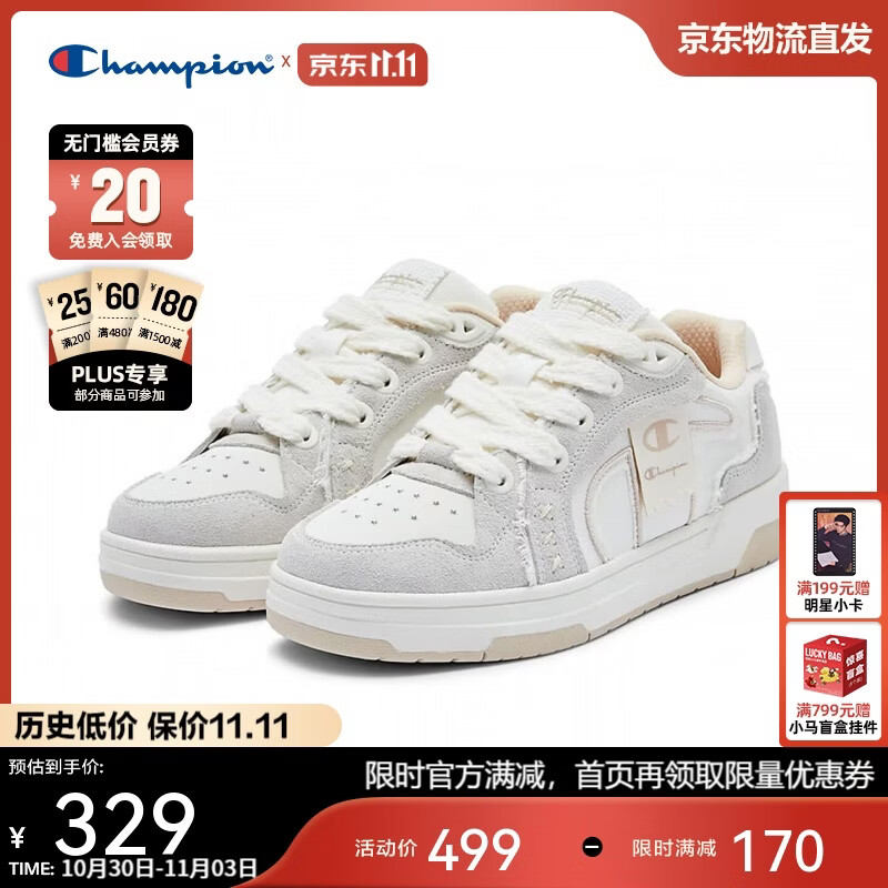 Champion美国冠军板鞋女男厚底休闲鞋25FWT75 浅卡 41