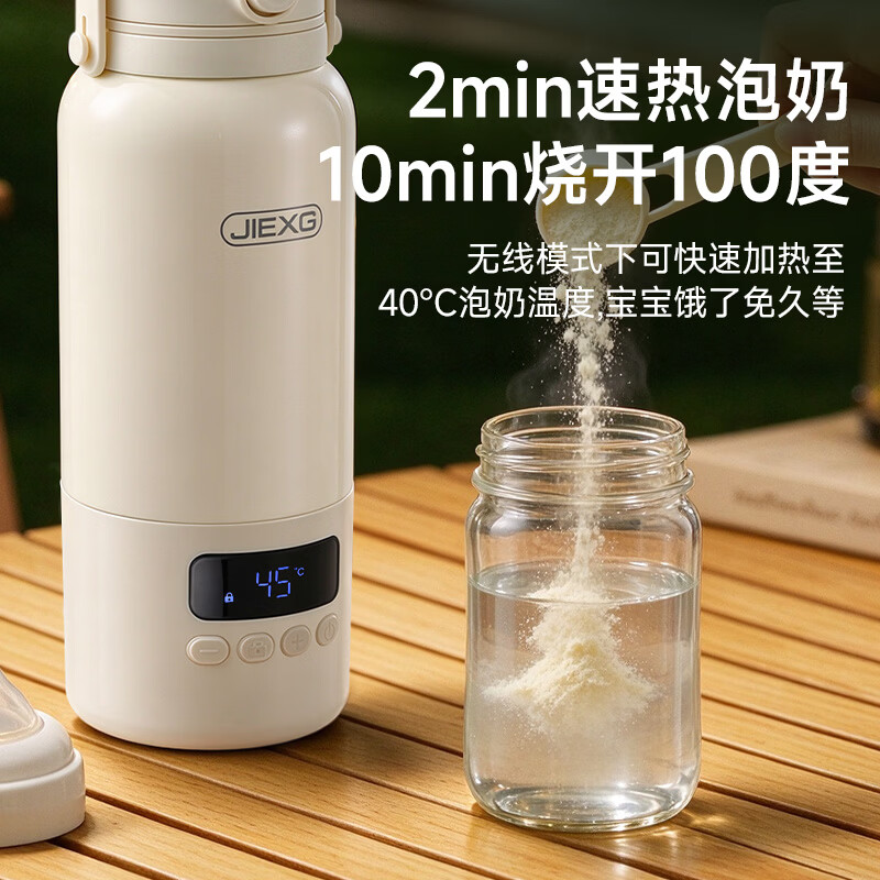 JIEXG捷行便携电热水杯烧水杯无线USB充电电热水壶500ml大容量恒温保温出差室外速热烧水调奶 0.5L 顶配版【+原装快充】316L内胆
