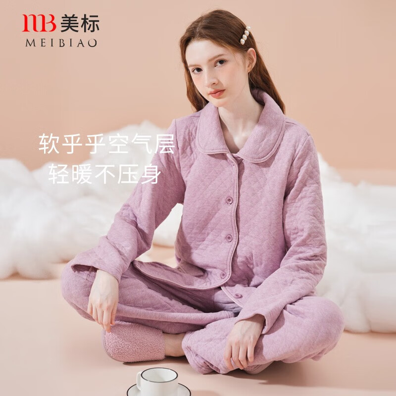 美标三层加厚夹棉睡衣女秋冬新款套装保暖纯棉空气层夹层全棉家居服  灰紫 XL (170/92A)