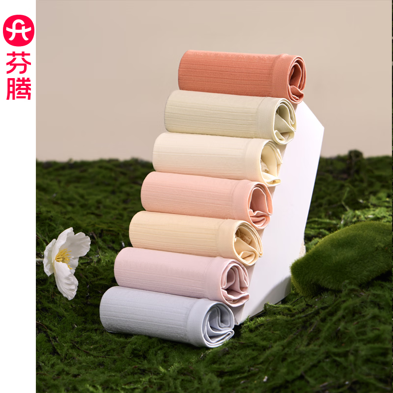 芬腾【7条装】女士内裤纯棉抗菌裆三角裤中腰薄款透气提臀裆裤26新款 FU27967814【组合装】 7条 M 建议:80-105斤