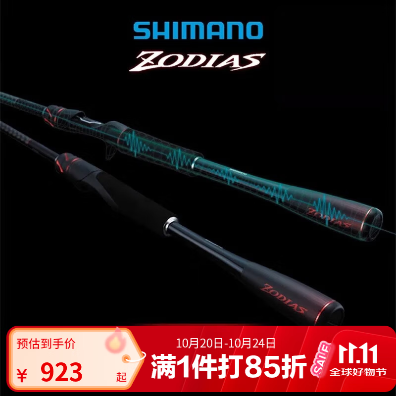 钓圈1期：就算没有专业的技巧，也要有一根舒适的鱼竿！