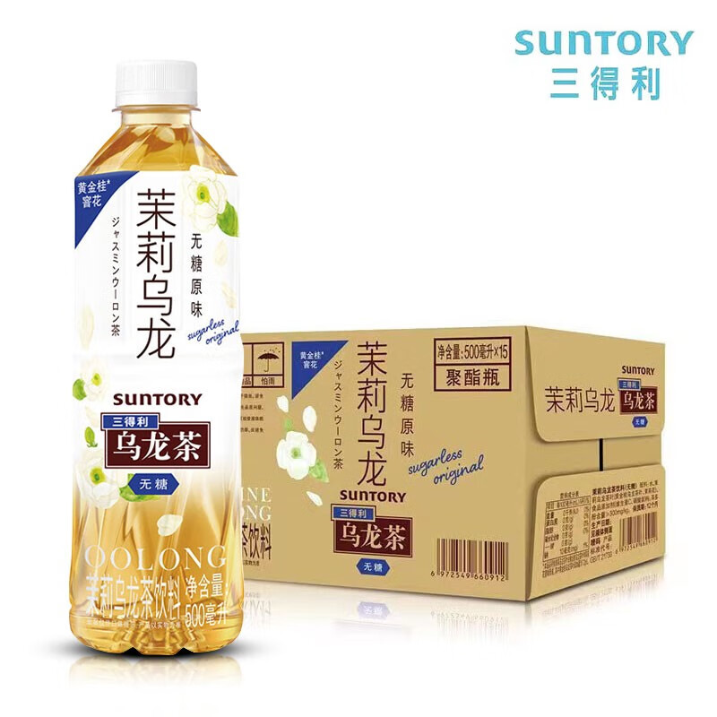 三得利 茉莉乌龙茶 无糖0糖0脂茶饮料整箱 【无糖】茉莉乌龙500ml*15
