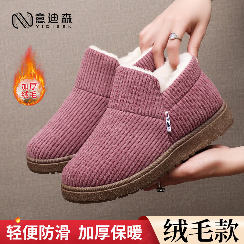 意迪森棉靴冬季新款加绒女老北京布鞋女加厚保暖中老年妈妈鞋防滑雪地靴 黑色 加绒 【加厚款】 41