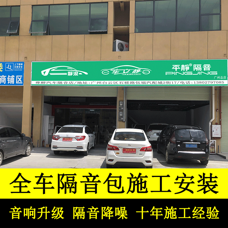 隔音隔热棉历史价格查询京东|隔音隔热棉价格走势图