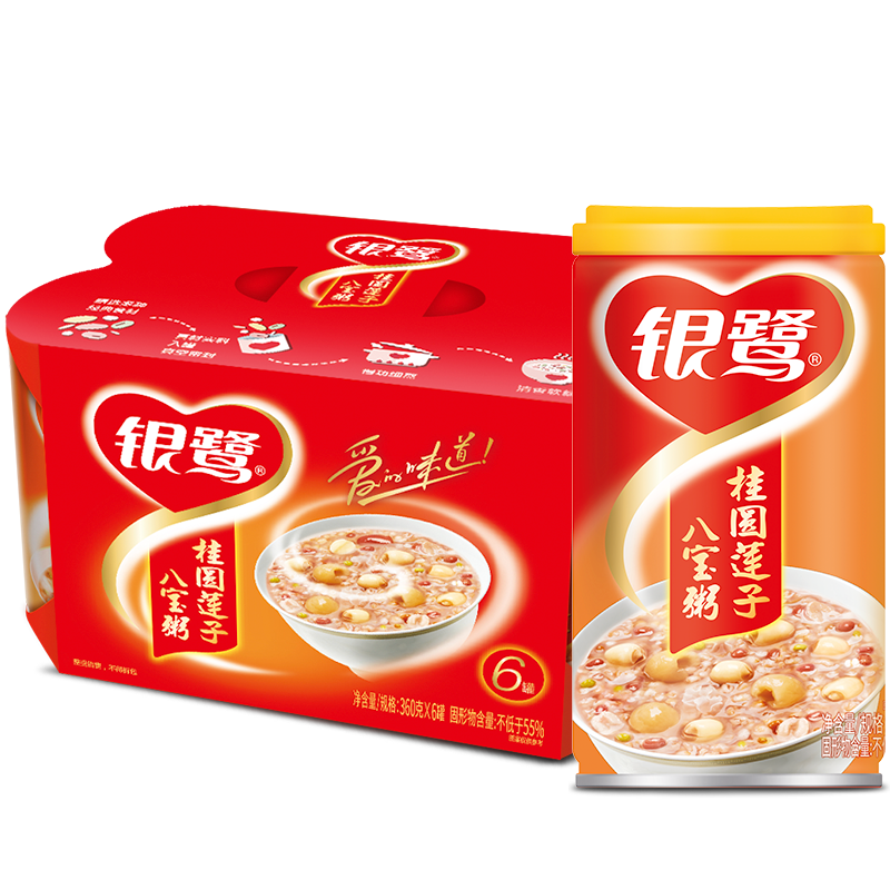 方便食品史低价！现在购买最划算的长尾标题|方便食品京东史低