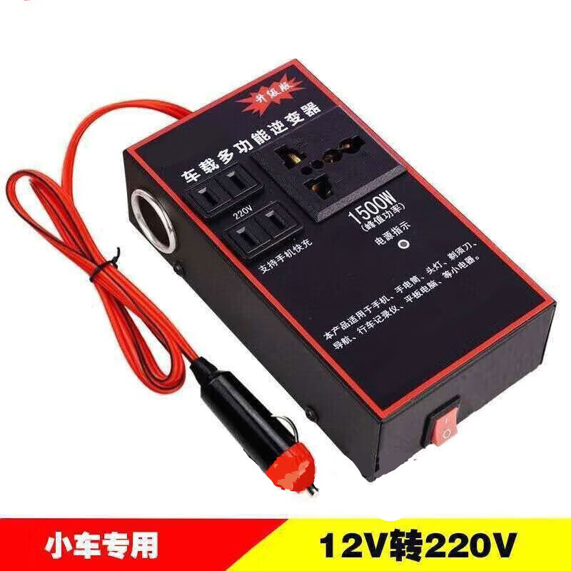 怎么能把220v变成12v电(怎么把220v变成12v直流电) 第2张 怎么能把220v变成12v电(怎么把220v变成12v直流电) 第2张