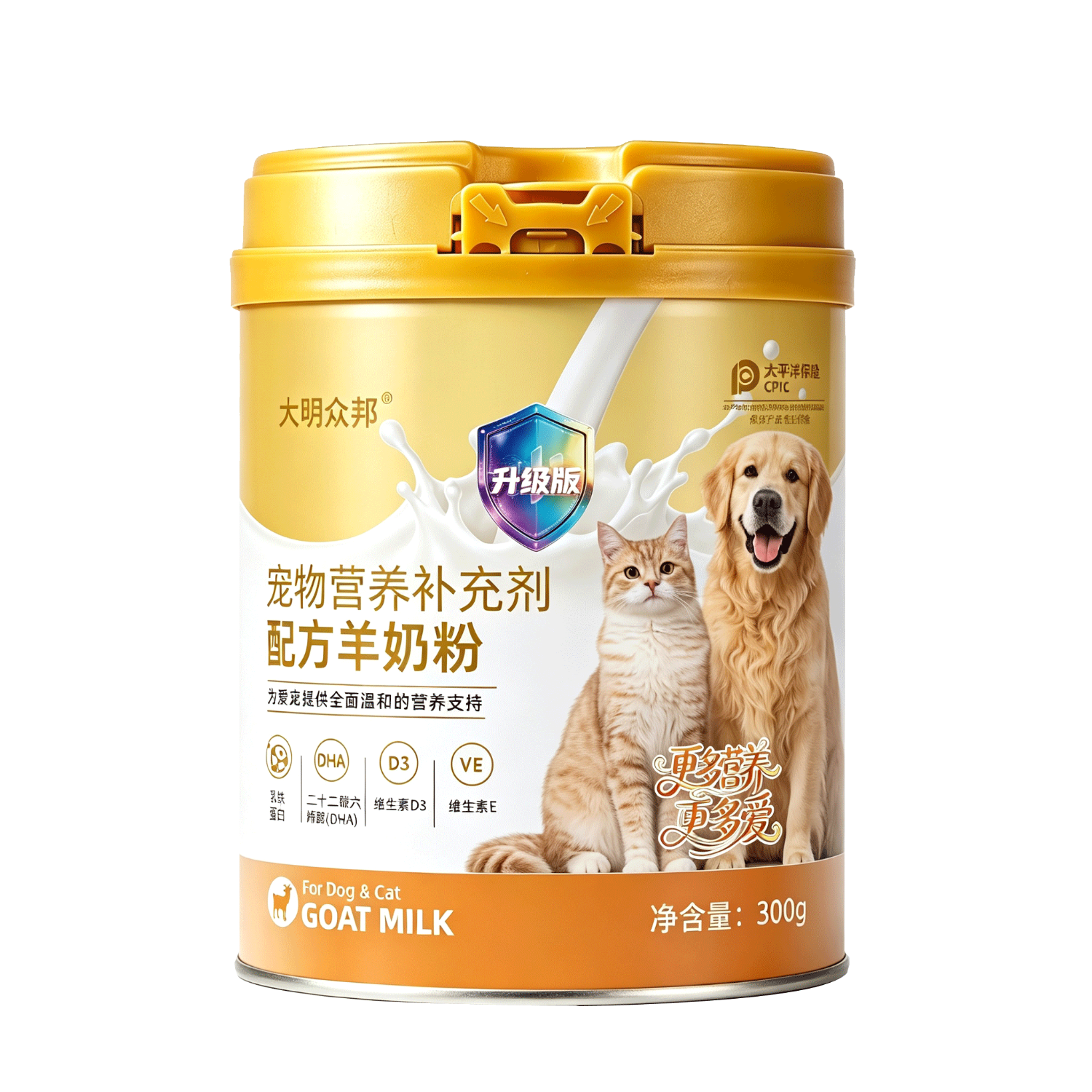 大明众邦宠物羊奶粉狗狗猫咪配方400g宠物营养补充剂健康金选 【低乳糖款 更适合幼宠】300g*1罐(送益生菌1盒)