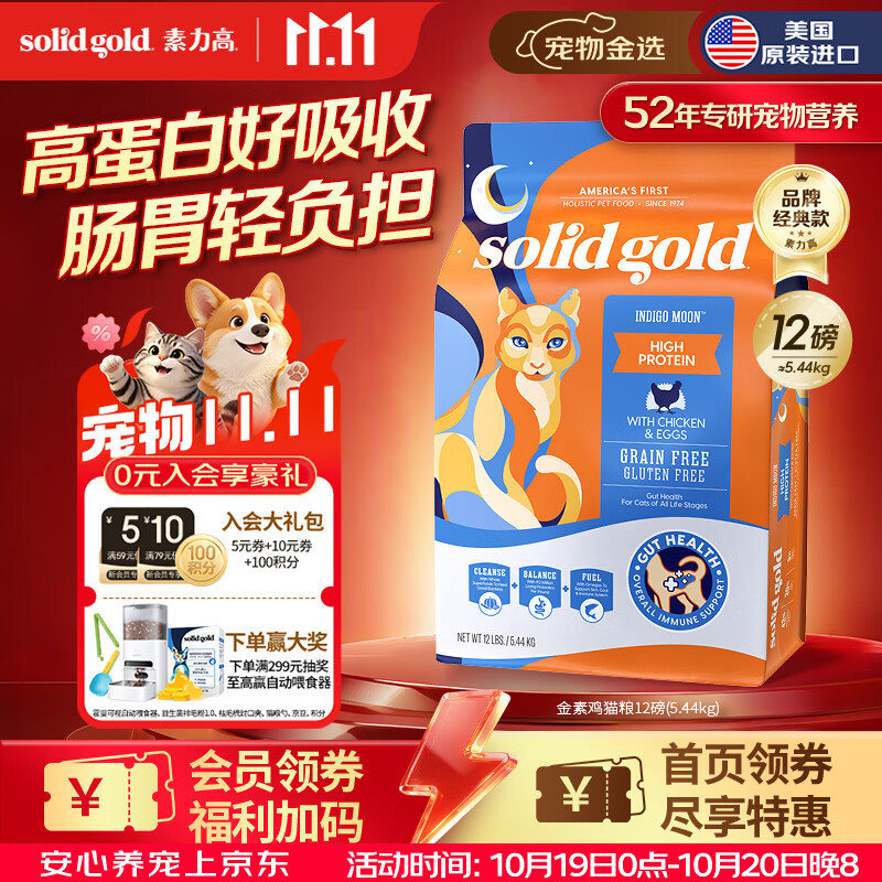 猫粮年度推荐， 新手选择猫粮怎么选？硬核干货，建议收藏