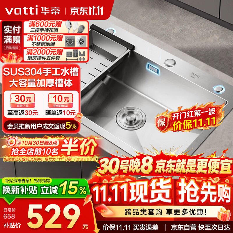 避坑指南—厨房水槽怎么选？材质、样式等详解以及品牌推荐