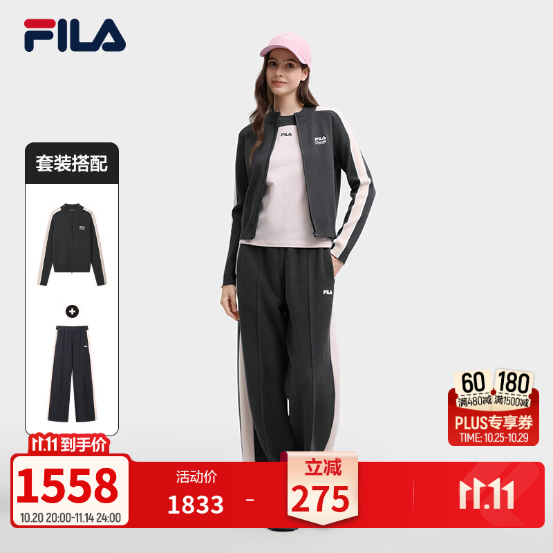 FILA斐乐运动套装26冬季新款女士运动编织外套拉链毛衣拼色阔腿裤 碳素黑灰 M