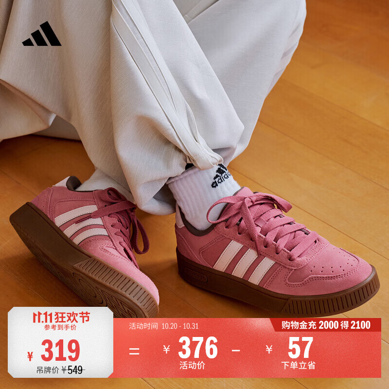 adidas「小锯齿」D-PAD CLASSIC美高风篮球风板鞋男女阿迪达斯
