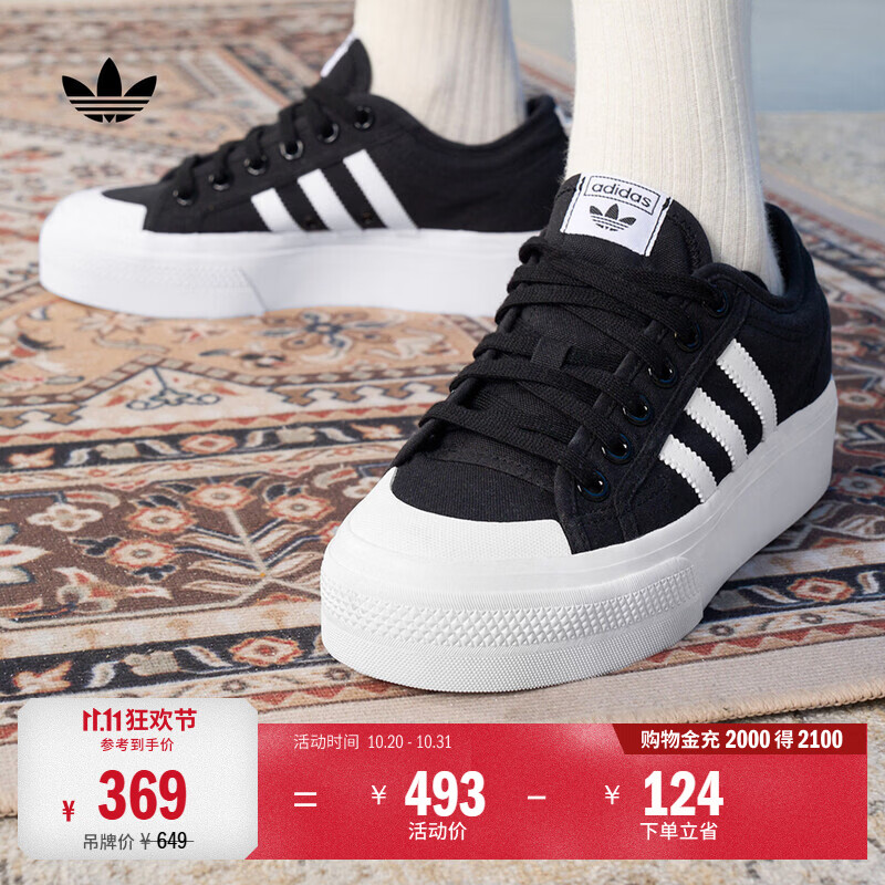 adidas NIZZA PLATFORM厚底增高运动帆布鞋女阿迪达斯三叶草 一号黑/白   39  