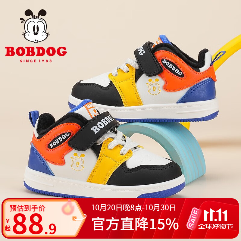 巴布豆(BOBDOG)童鞋男宝宝学步鞋冬季新款加绒保暖女童儿童运动鞋二棉鞋 乳白/黑 25 适合脚长15.0cm