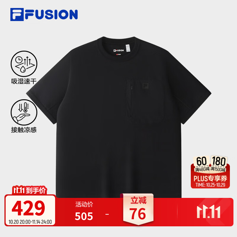 FILA FUSION斐乐潮牌机能穿搭针织短袖衫26冬新款男子速干凉感T恤 正黑色-BK S 165/88A/S