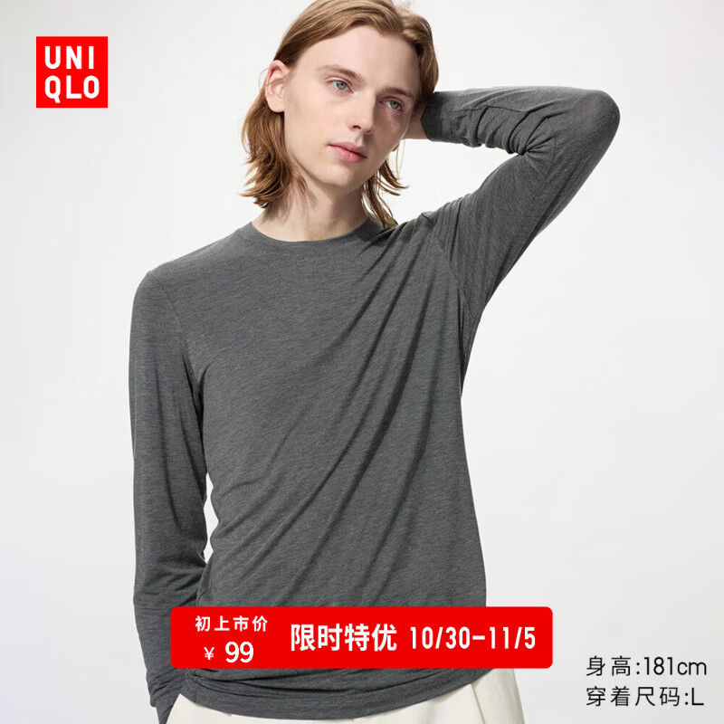 优衣库HEATTECH圆领T恤/9分袖男装保暖衣秋衣内衣486840 08 深灰色 M