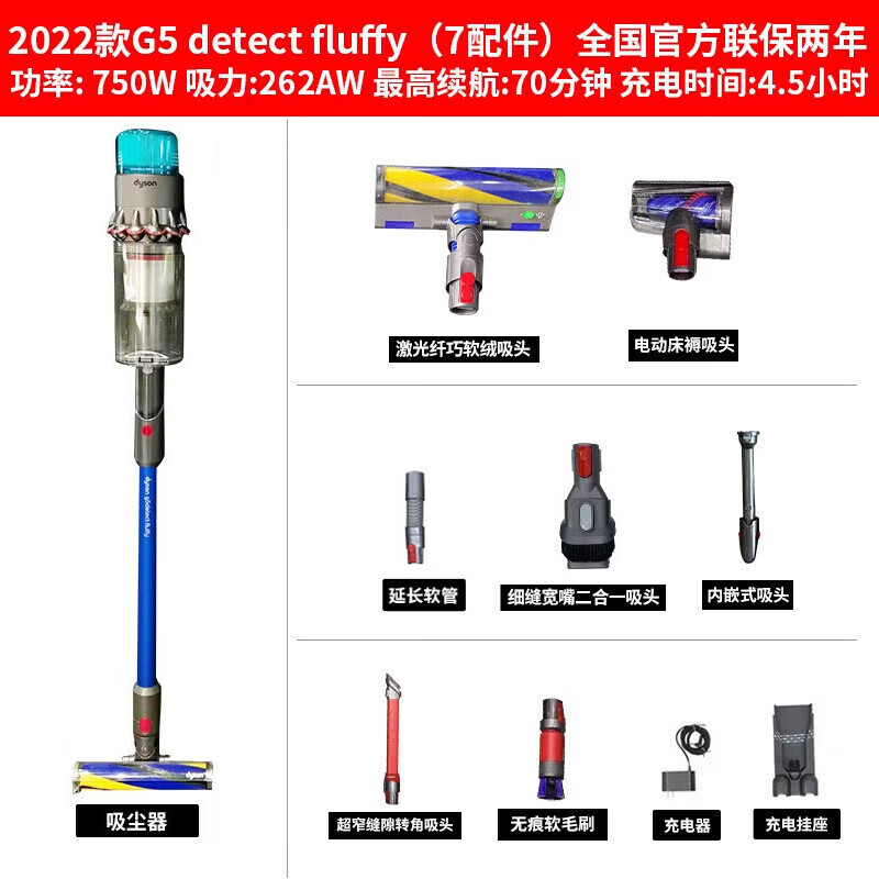 dyson戴森v8/v10/v15 /v12手持无线吸尘器  宠物 家庭适用 g5 flufy