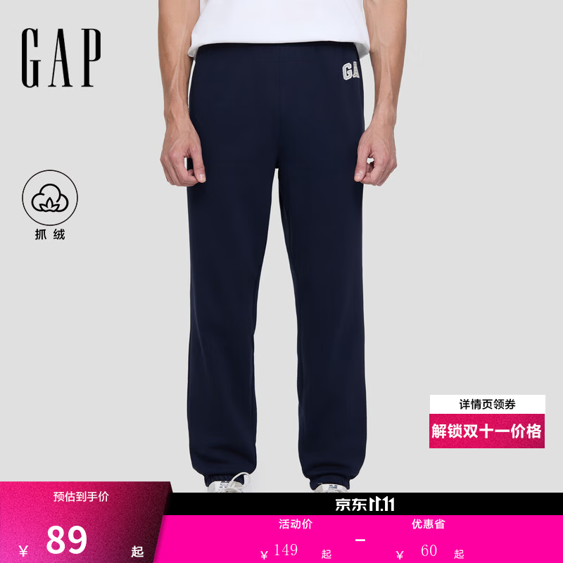 盖璞（GAP）男装秋季款抓绒松紧腰针织束脚裤运动裤长裤美版500382 海军蓝 M 美码  L亚洲码180/100A【偏大，拍小一码】